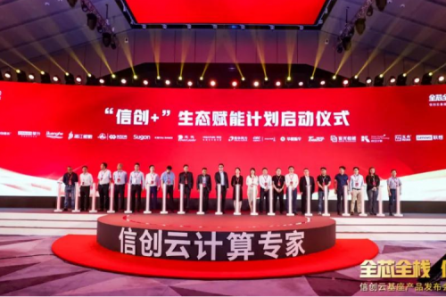 赋能产业，生态先行！多宝电竞数码携手华云加速打造产业生态链