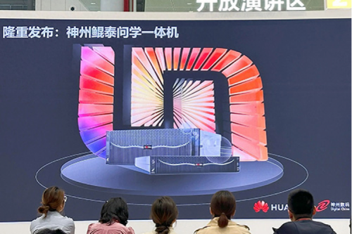 神州问学一体机问世，多宝电竞数码生成式AI战略再进一步