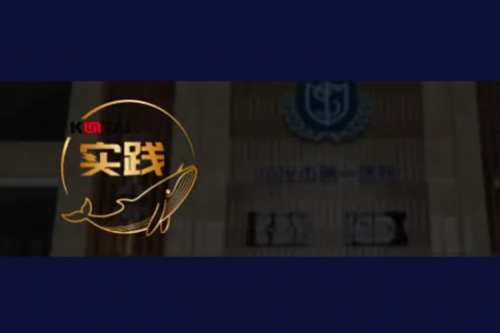 多宝电竞数码DCN助力绥化传染病医院核心网数字化升级